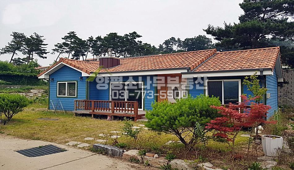 양평군 개군면 자연리 단지내 실속 전원주택
