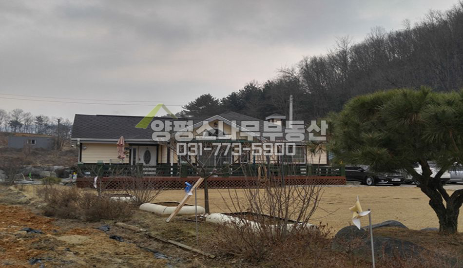 양평군 양평읍 도곡리 넉넉한 대지/산으로 둘러싸인 입지