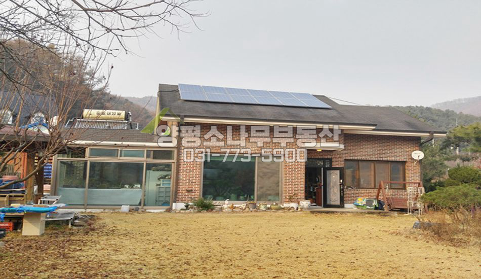 양평군 서종면 정배리 한적한 지방도 인근 남향 벽돌집/세대분리/태양광