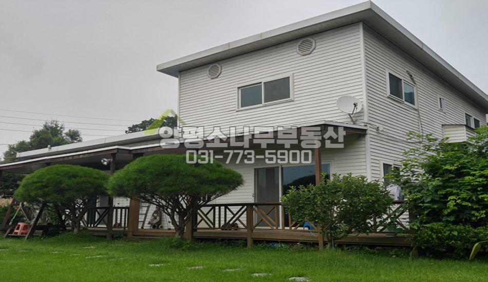 양평군 양서면 편안한 외관 남향집/국수역4.6KM