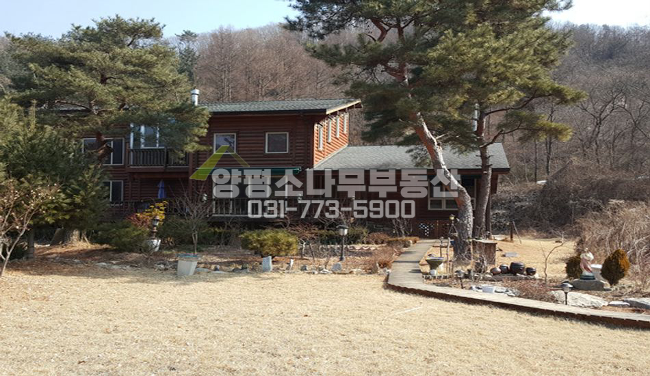 양평군 서종면 지방도인근 펜션 수양관 복지관 등 다용도