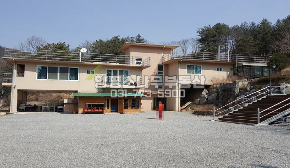 양평군 서종면 지방도 접한 주택/편의시설 이용편리