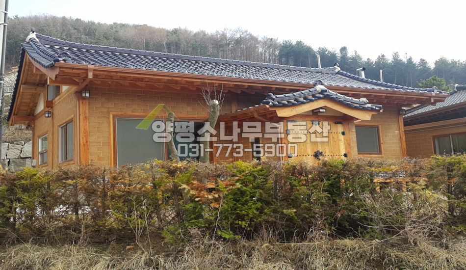 양평군 양서면 증동리 단지 내 전망좋은 황토한옥