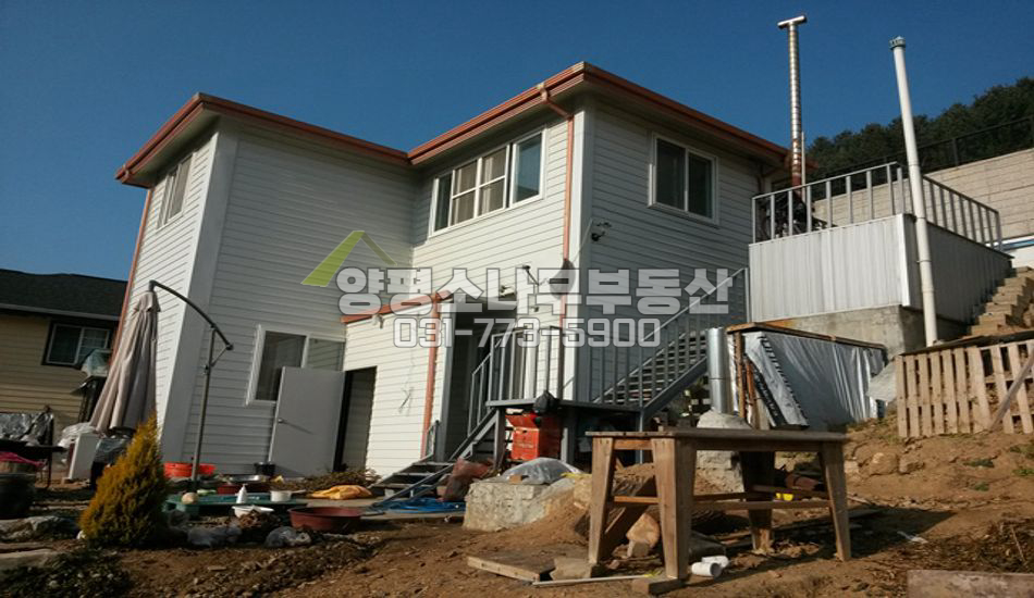 양평군 양서면 양수역 가까운 저렴한 집