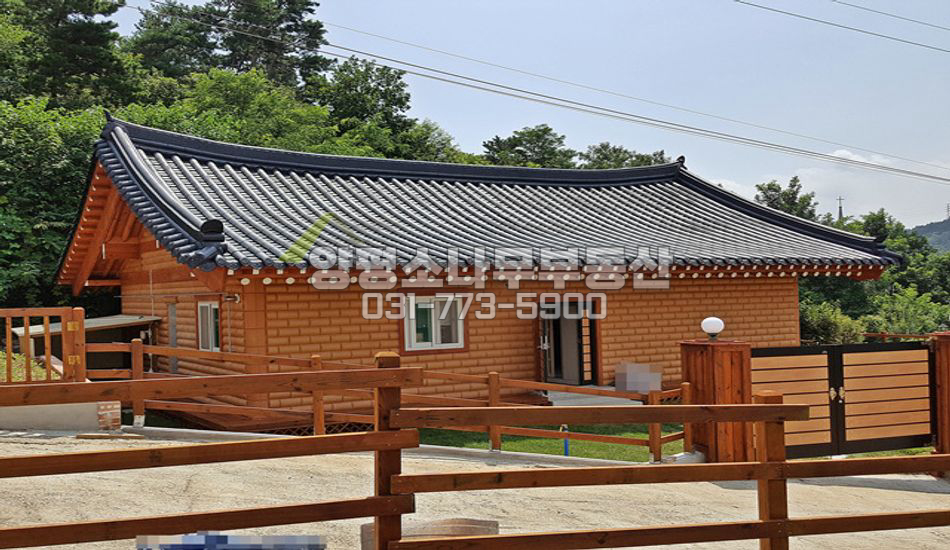 양평군 옥천면 옥천리 편의시설 도보 웰빙황토집