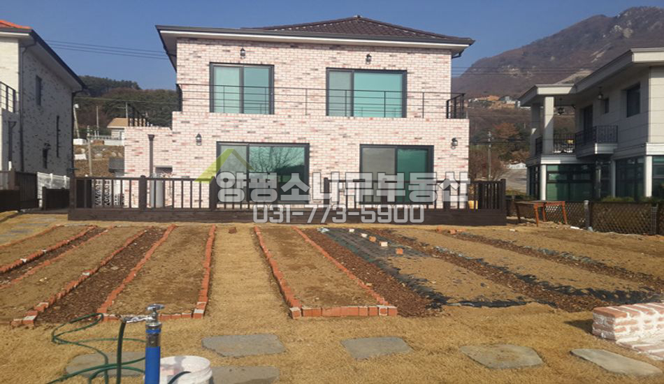 양평군 양평읍 백안리 철근 분양주택/양평역5KM