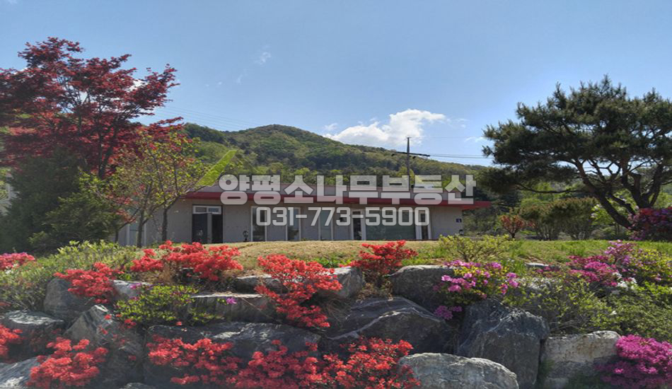 양평군 양평읍 대흥리 노출콘크리트 주말주택/양평역7km