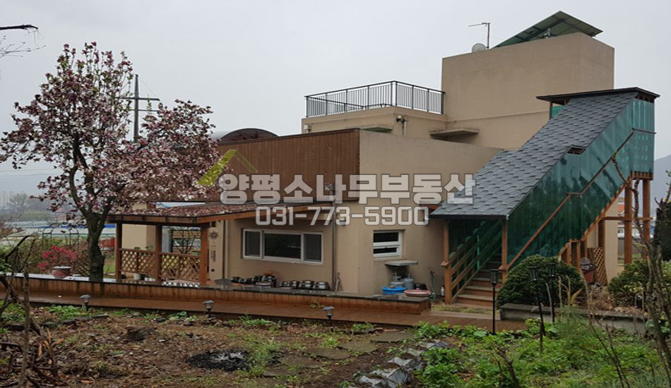 양평군 양평읍 오빈리 오빈역500미터/3층주택/남동향평지