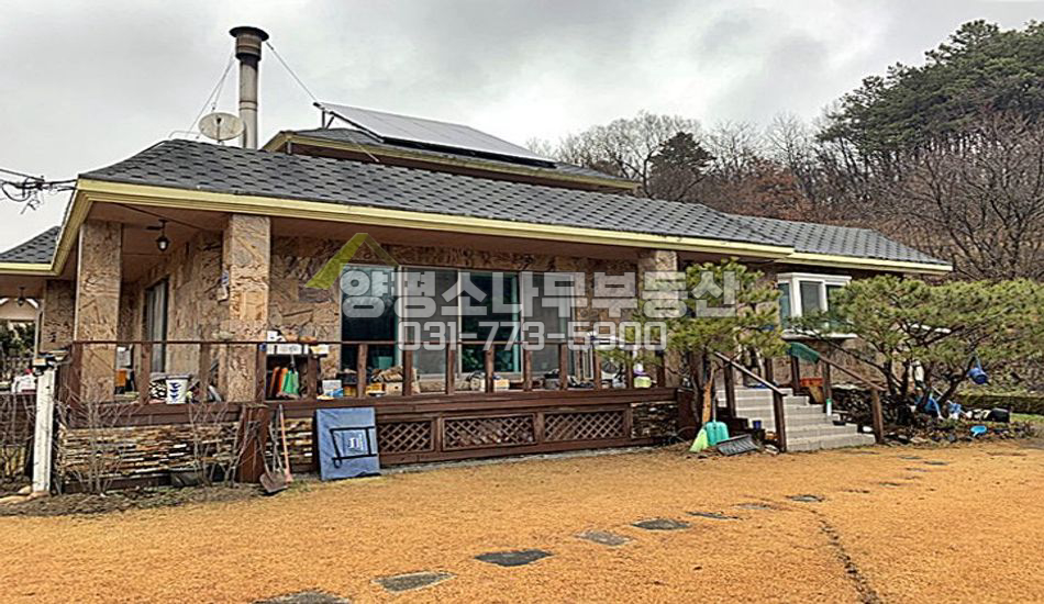 양평군 개군면 향리 산자락 평지 남향 단층집 저수지 인근