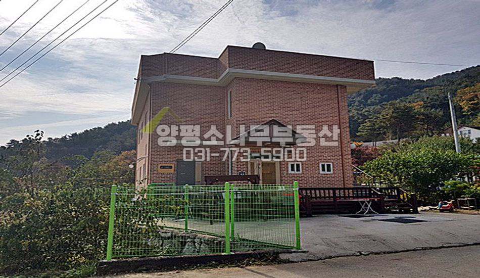 양평군 용문면 중원리 건평넓은 다용도 주택