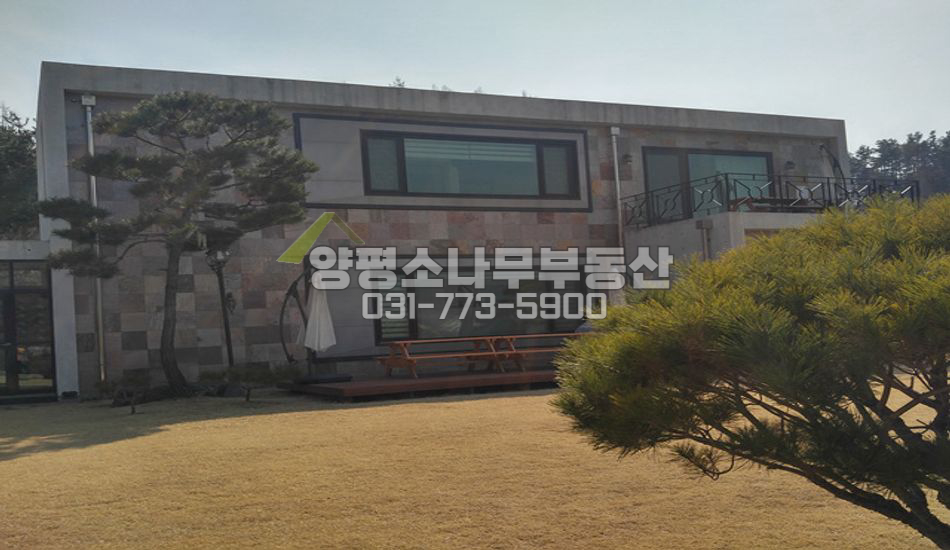 양평군 옥천면 신복리 단지내 노출콘크리트