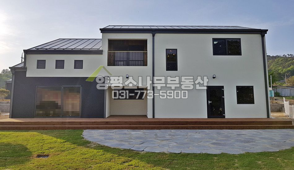 양평군 지평면 송현리 세련된 신축모던 평지 