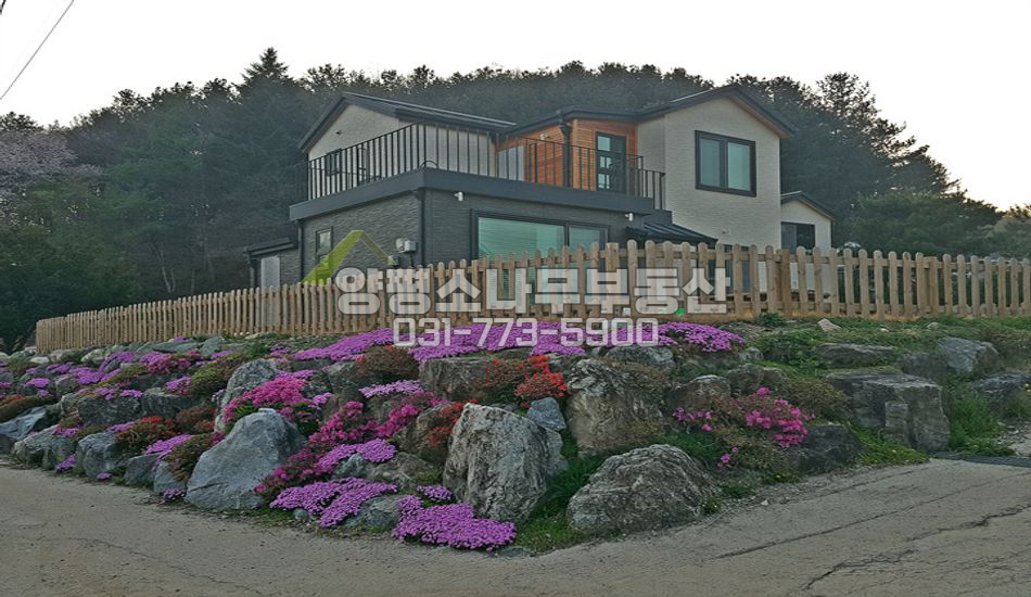 양평군 용문면 덕촌리 마을 내 깔끔한 목조