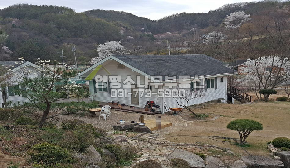 양평군 지평면 일신리 산과 계곡이 멋진집/주택수포함x