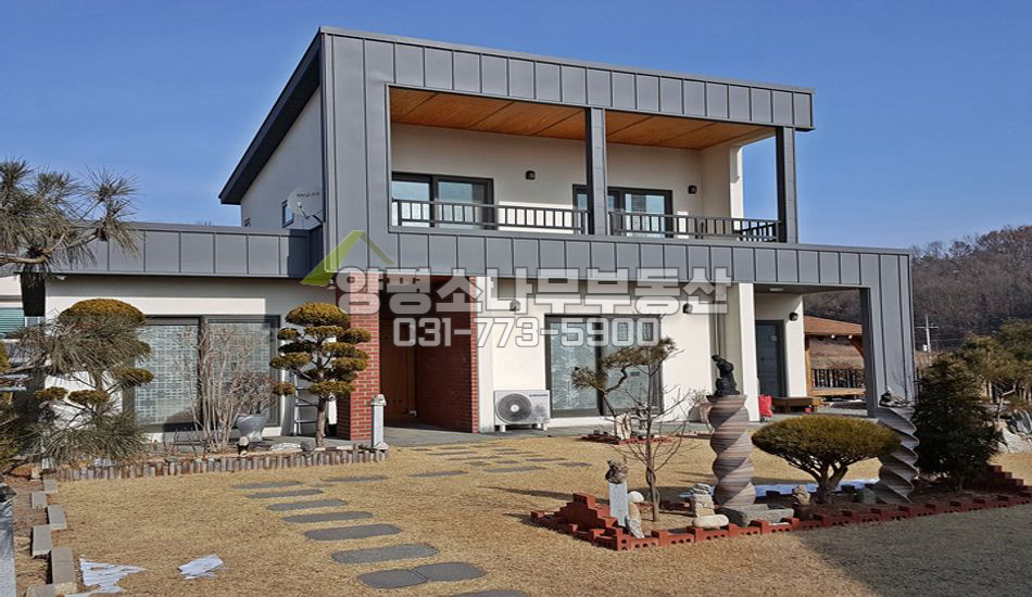 양평군 지평면 곡수리 혁신초도보/세련된 모던하우스
