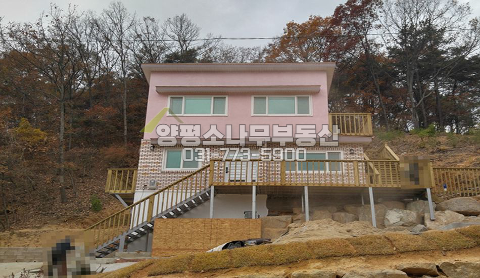양평군 개군면 부리 [급]2억대 방4개 실속주택/세대분리