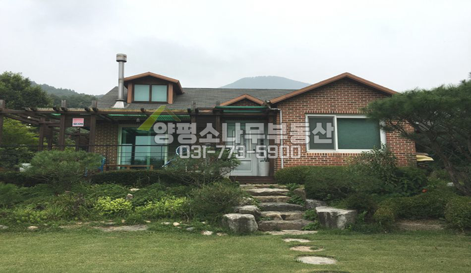 양평군 개군면 내리 터 넓고 운치있는 주택