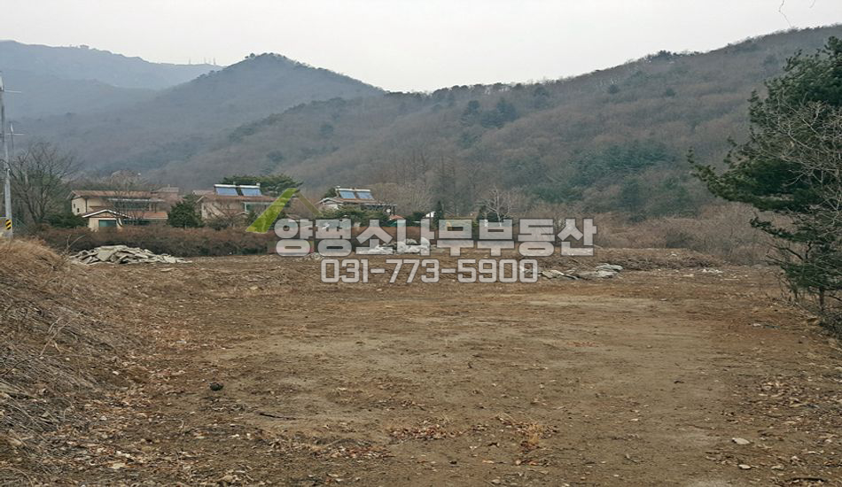 양평군 용문면 연수리 계곡접한 넓은 땅