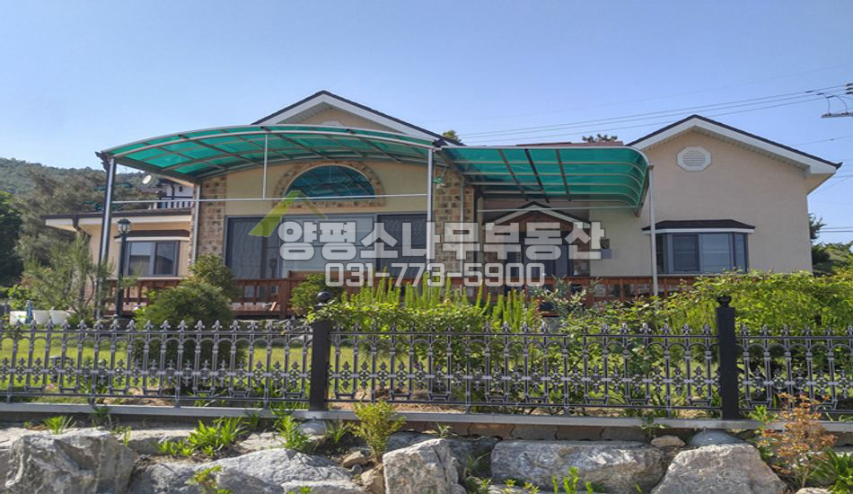 양평군 지평면 송현리 레포츠공원 인근 평지 남향주택/지평역2KM