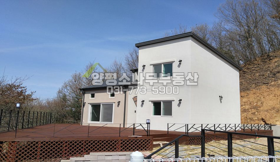 양평군 개군면 불곡리 단지 내 산자락 전망좋은 신축목조