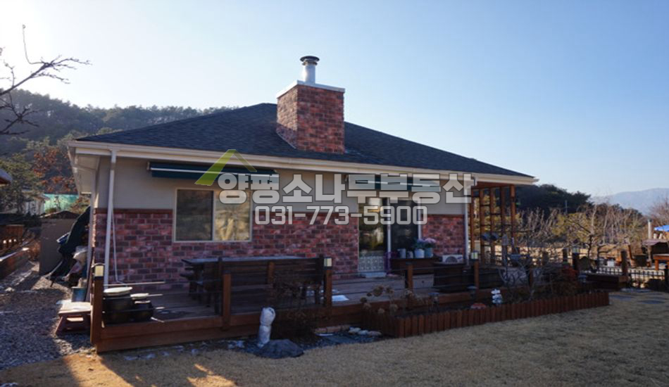 양평군 지평면 월산리 정돈된 단지내 깔끔한 전원주택/레저시설