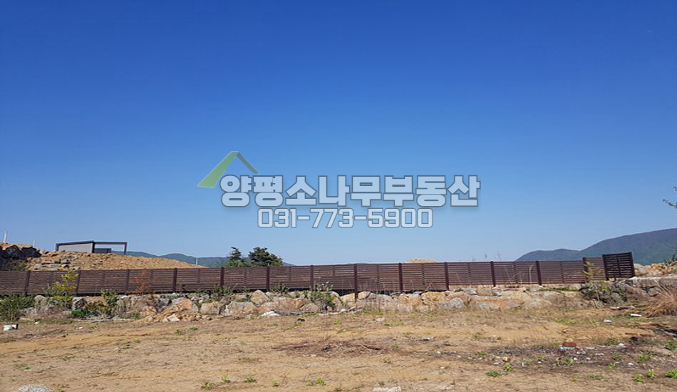 양평군 양평읍 회현리 모든것 완비된 단지내토지