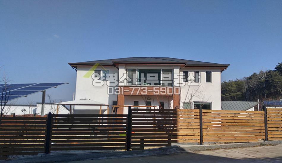양평군 개군면 앙덕리 대규모 단지/강조망/태양광