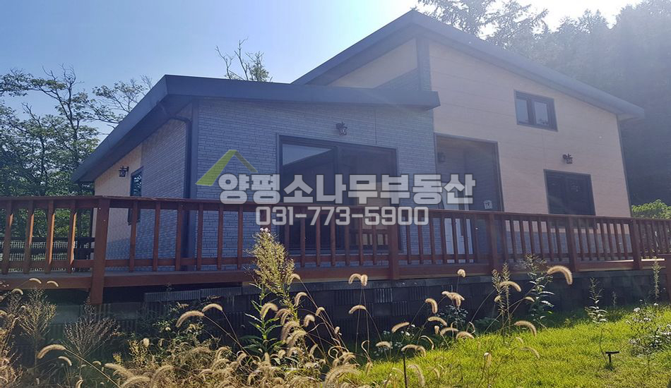 양평군 지평면 대평리 소규모 단지 실속신축