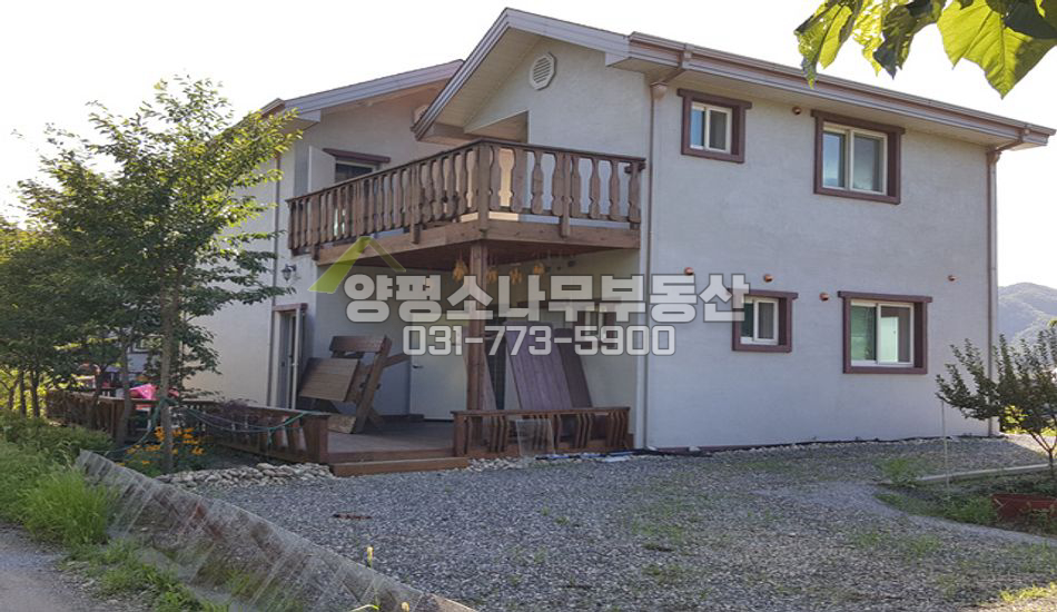 양평군 청운면 용두리 국도인근 임대수익 가능 전원주택