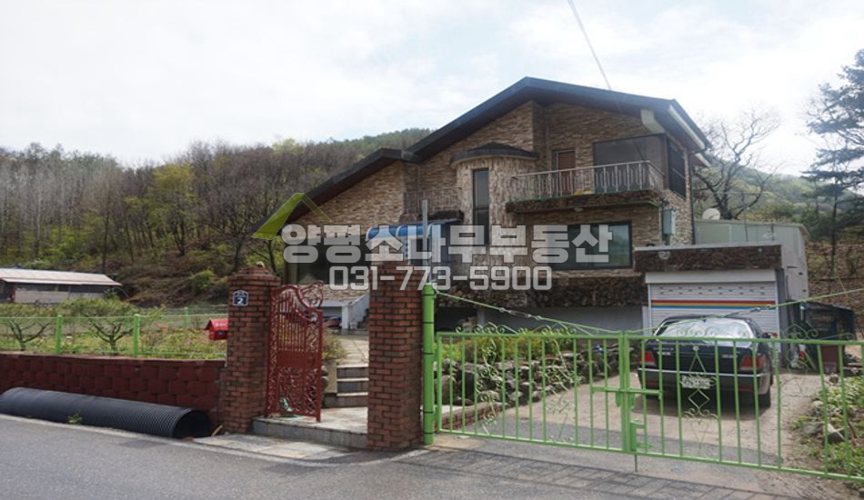 양평군 단월면 삼가리 용문역10분 완전평지 도보정류장