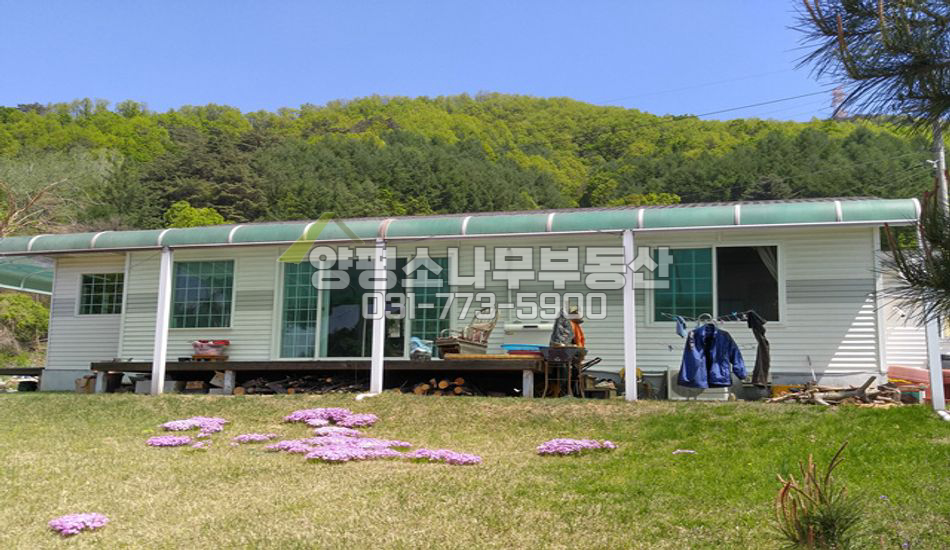 양평군 청운면 삼성리 유유자적자하기 좋은 곳/전망좋은 집