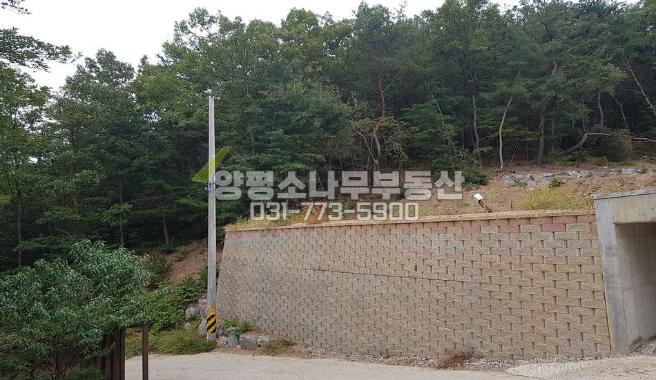 양평군 서종면 수능리 지방도 접근성 최상 단지형 토목완료