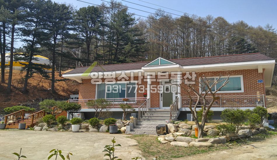 양평군 강하면 편안한 벽돌주택