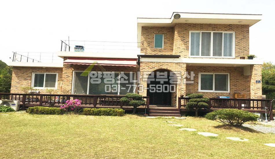 양평군 강하면 항금리 청정지역 완경사 아늑한집