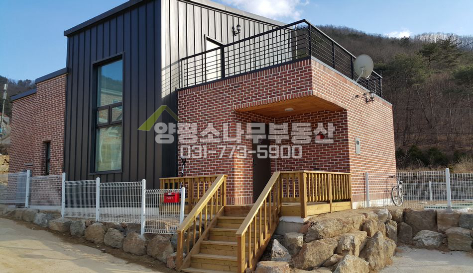 양평군 양서면 신원리 단지내 계곡흐르는 집