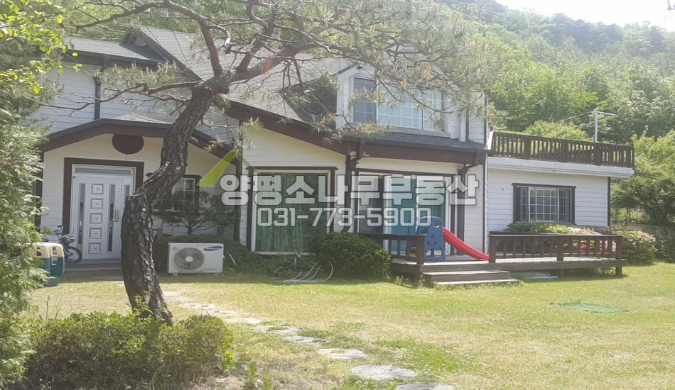 양평군 양서면 복포리 강조망 나오는 단지주택