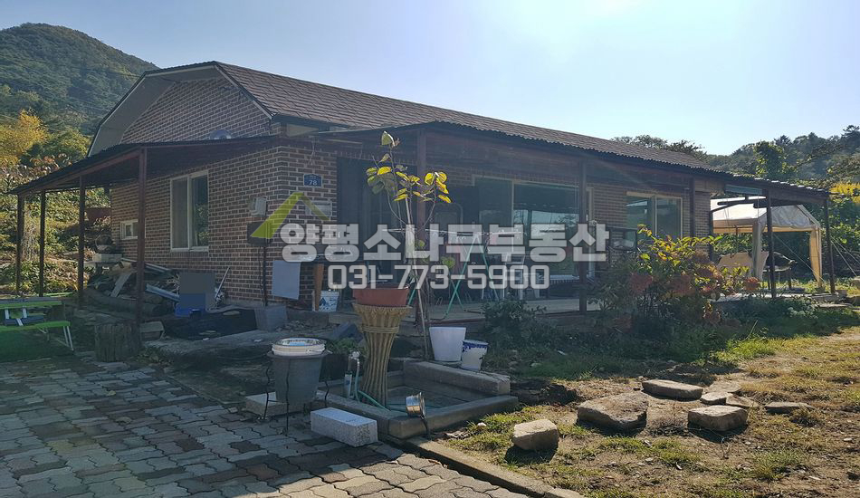 양평군 지평면 대평리 터넓은 실속형 주택