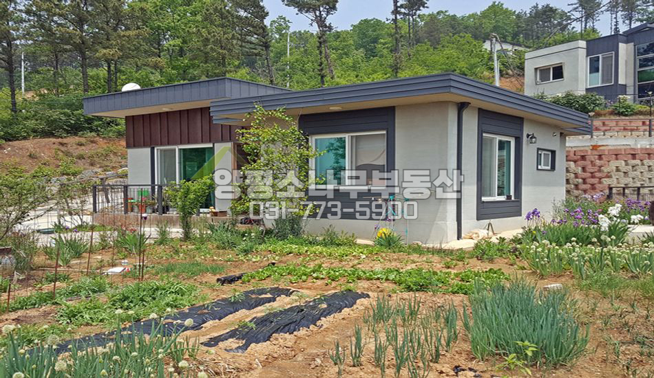 양평군 용문면 광탄리 경관좋은 곳 박스형 단층주택