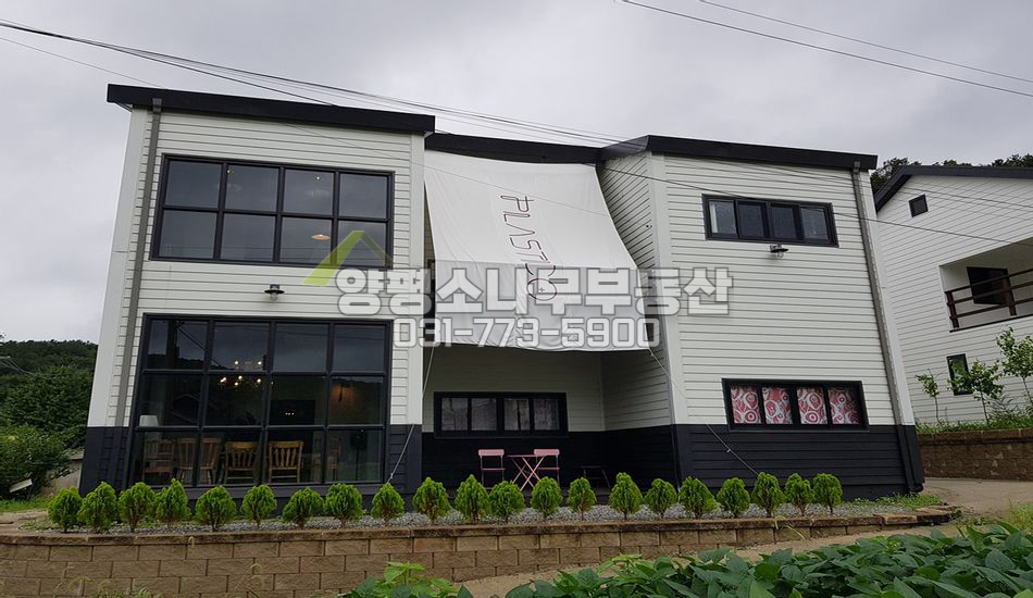 양평군 양서면 부용리 주택가 근생건물/쇼룸