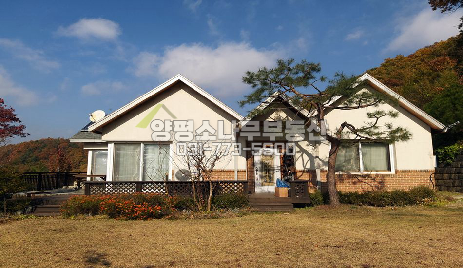 양평군 서종면 수능리 단지 최상단