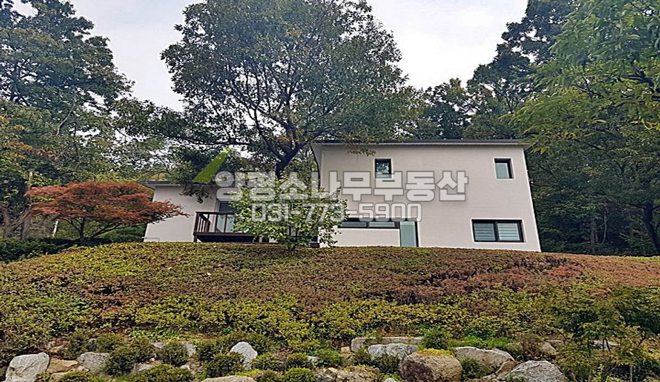 양평군 지평면 대평리 한적한 숲 속 주택