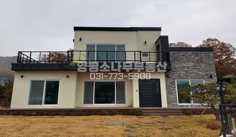 양평군 용문면 신점리 공기좋은 용문산 인근 근생주택