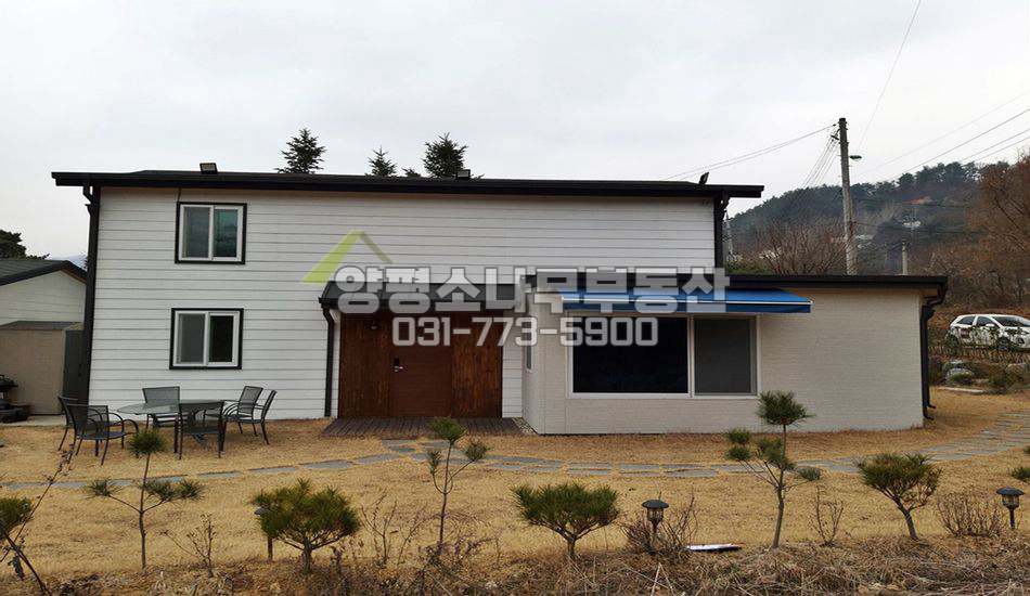 양평군 서종면 문호리 아늑한 동네 심플단층