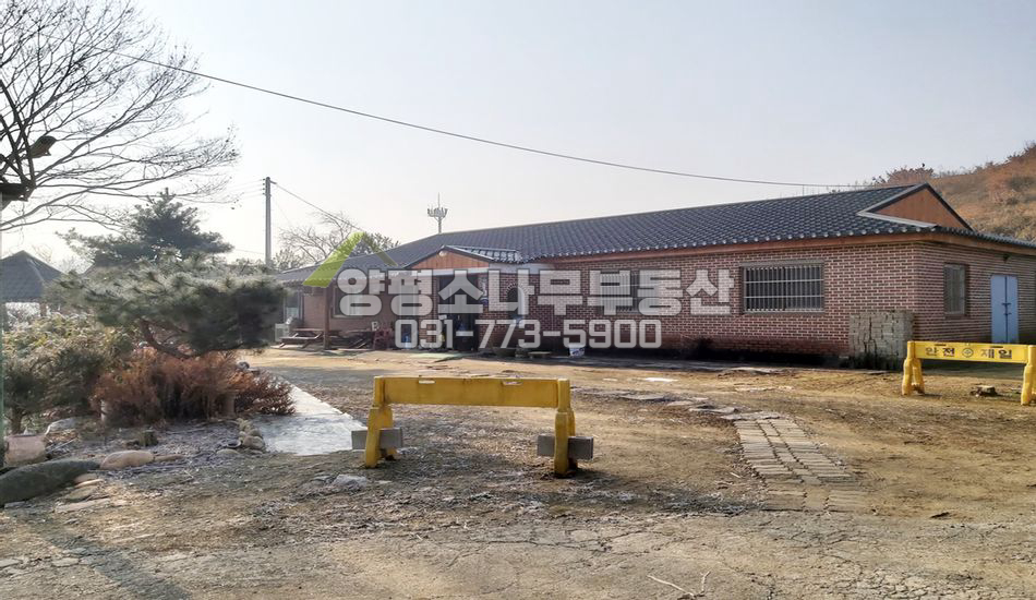 양평군 지평면 옥현리 넓~~은텃밭 있는 구옥