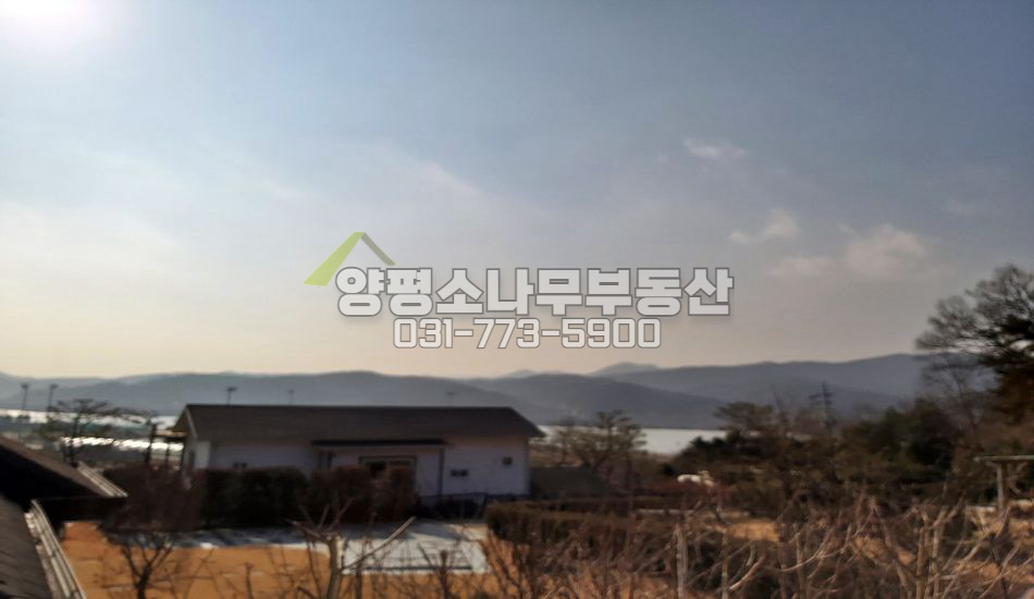양평군 개군면 하자포리 소규모 단지 남향 남한강 조망