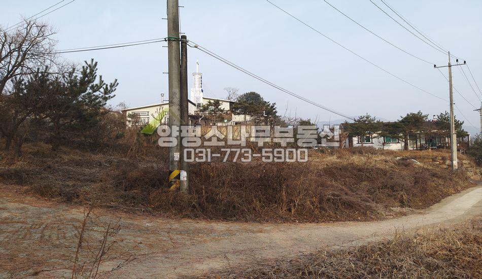 양평군 양서면 청계리 접근성 특급/토목공사 필요