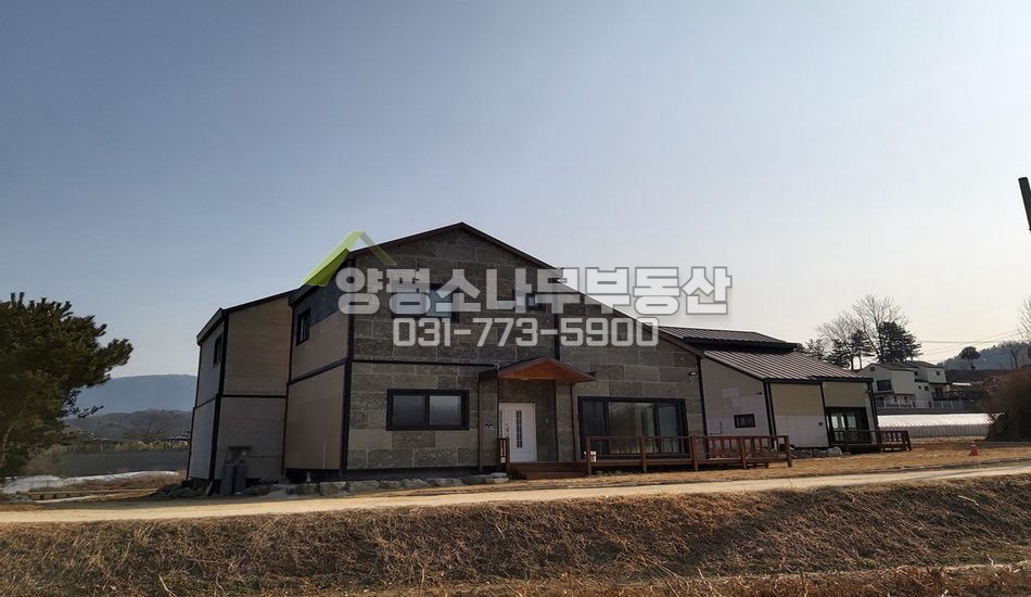 양평군 개군면 석장리 평지 남향 신축 철근주택
