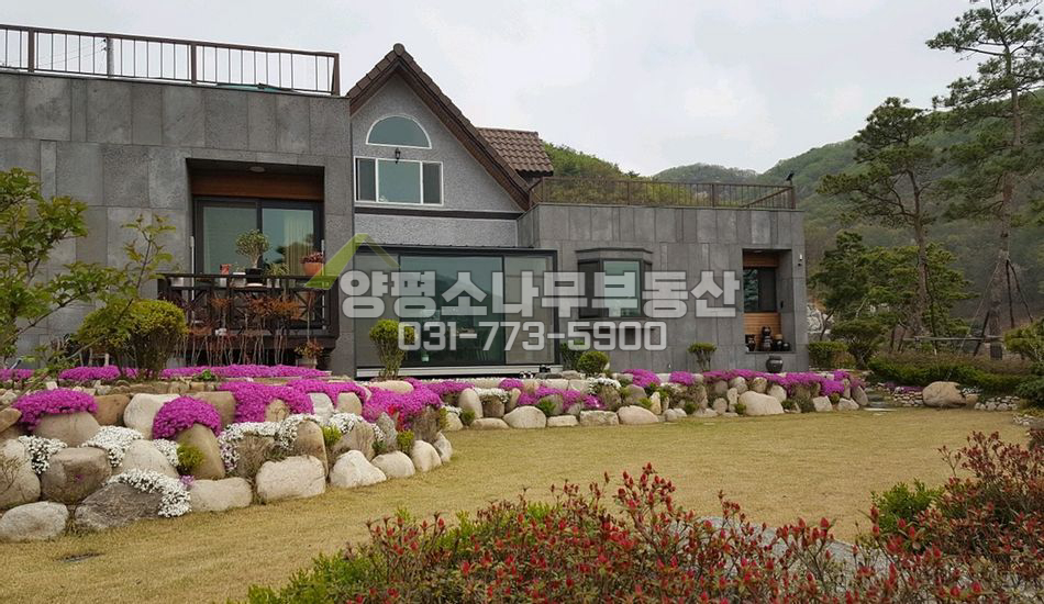 양평군 양서면 목왕리 단지초입 멋진 대리석 주택