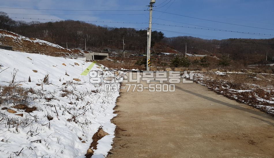 양평군 강하면 동오리 성토완료/트인전망/완경사