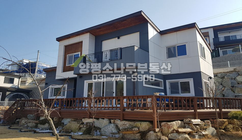 양평군 옥천면 아신리 신규단지 전망좋은 목조주택